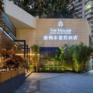 The Mulian Hotel Guangzhou Zhujiang New Town-Canton Fair Free Shuttle Bus